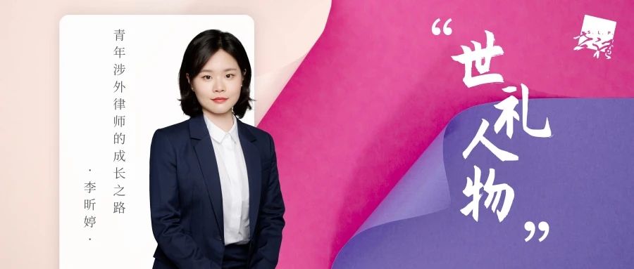 李昕婷.jpeg 图片